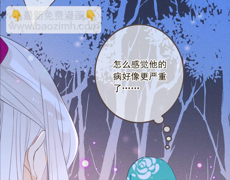 第86话 结盟？(1/4)-第194话