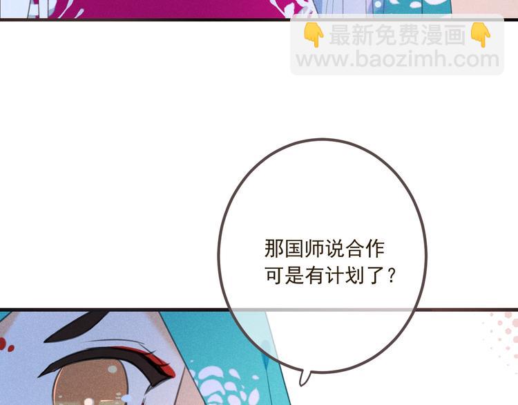 第86话 结盟？(1/4)-第194话