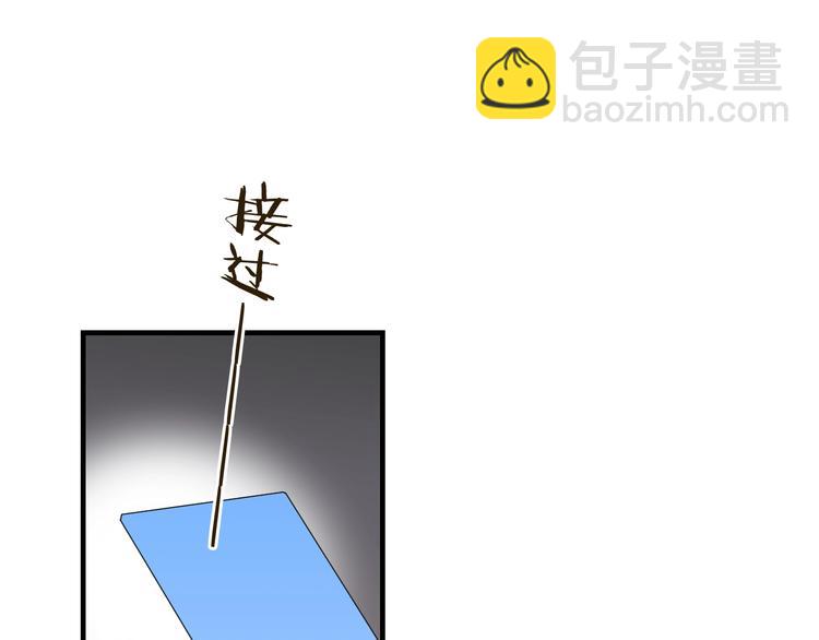 第86话 结盟？(1/4)-第194话