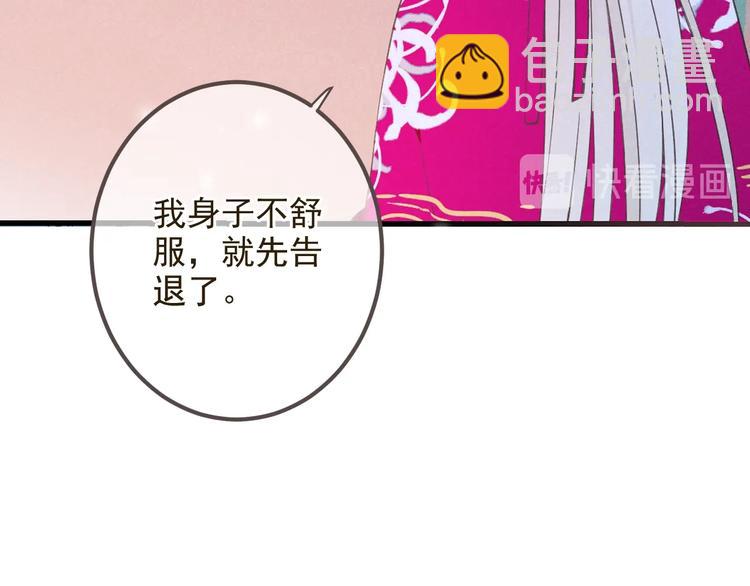 第86话 结盟？(1/4)-第194话