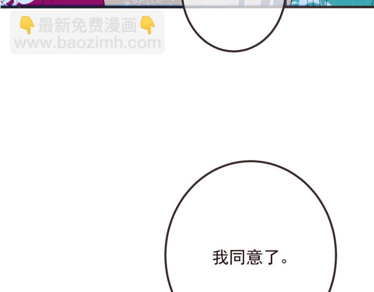 第86话 结盟？(1/4)-第194话