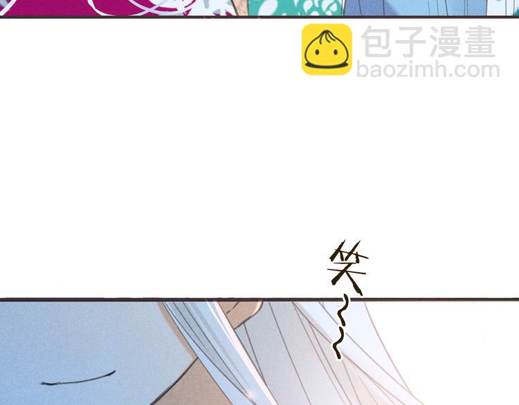 第86话 结盟？(1/4)-第194话
