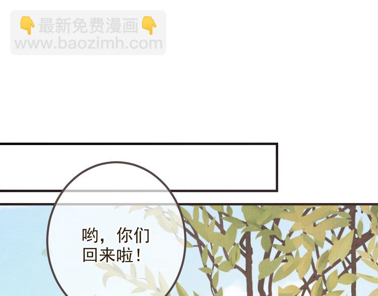 第86话 结盟？(1/4)-第194话