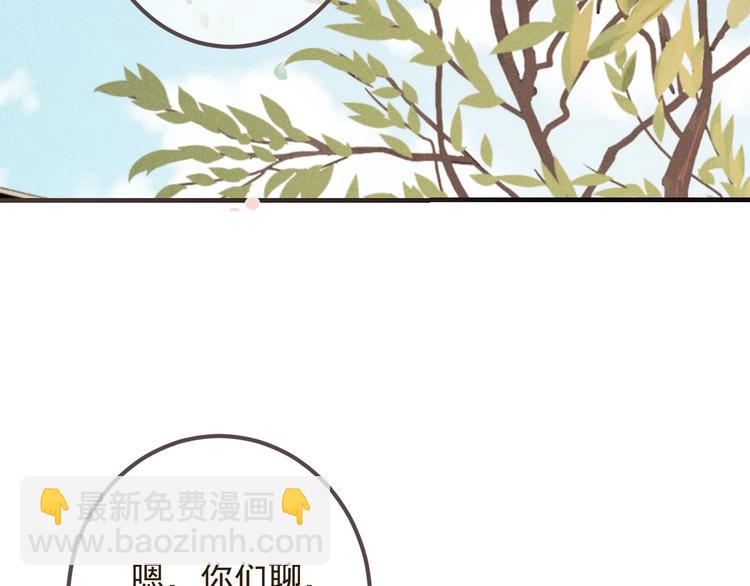 第86话 结盟？(1/4)-第194话