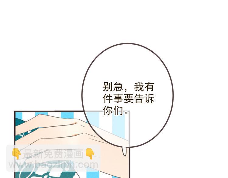 第86话 结盟？(1/4)-第194话