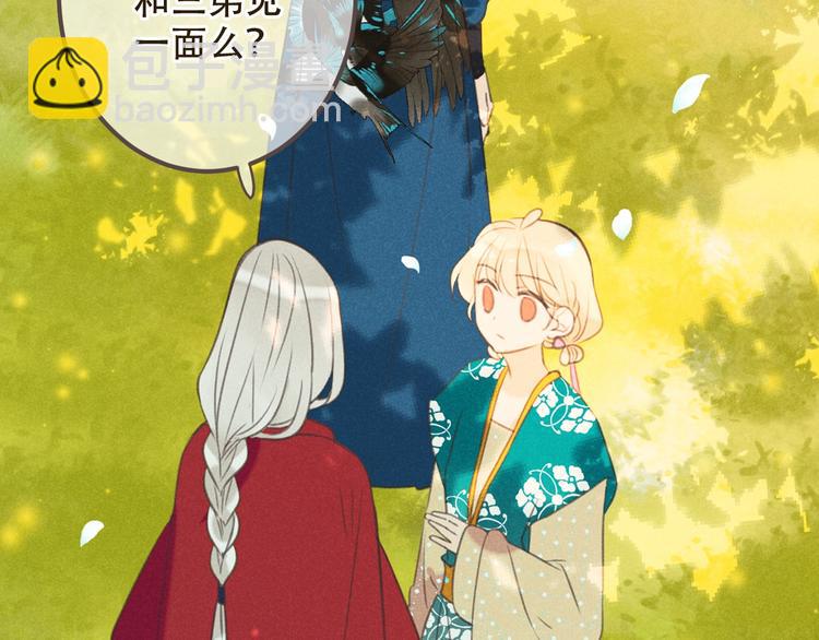 第86话 结盟？(1/4)-第194话