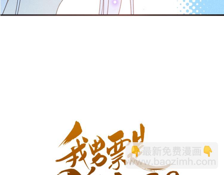 第86话 结盟？(1/4)-第194话