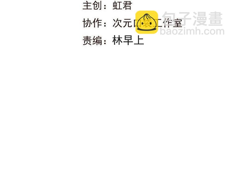 第86话 结盟？(1/4)-第194话
