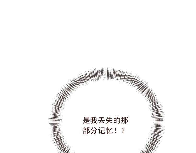 第88话 莲莲入狱！(1/3)-第196话
