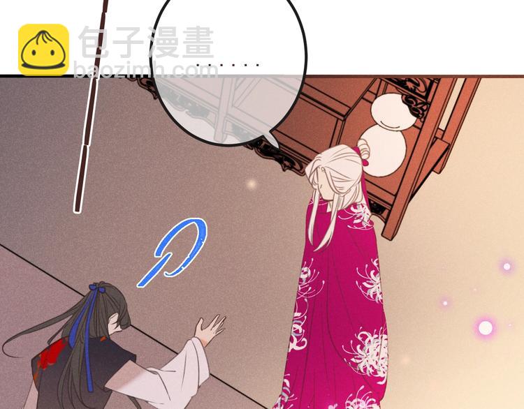 第88话 莲莲入狱！(1/3)-第196话