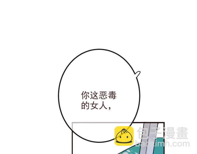 第88话 莲莲入狱！(1/3)-第196话