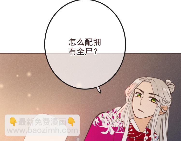 第88话 莲莲入狱！(1/3)-第196话