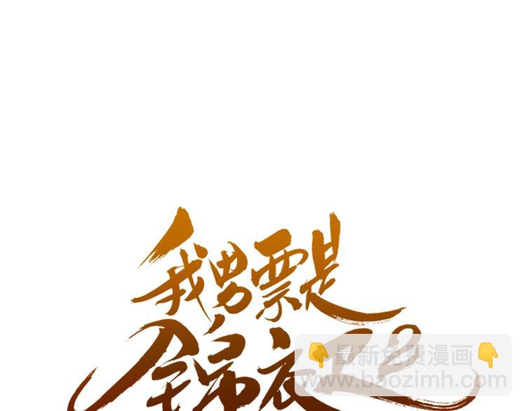 第88话 莲莲入狱！(1/3)-第196话