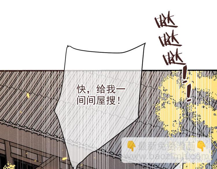 第88话 莲莲入狱！(1/3)-第196话