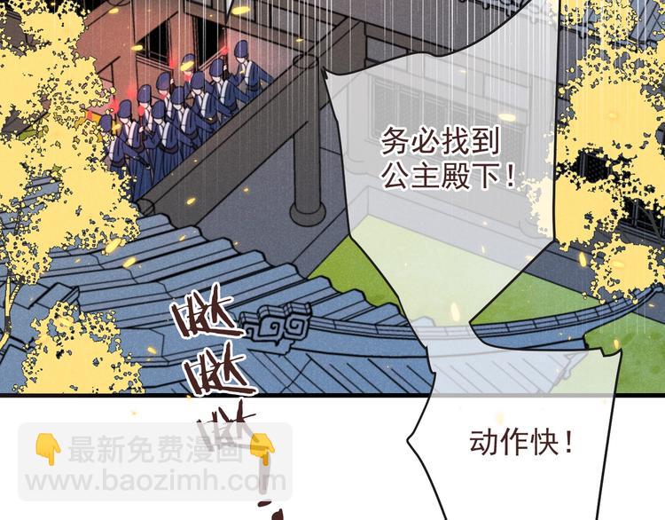 第88话 莲莲入狱！(1/3)-第196话