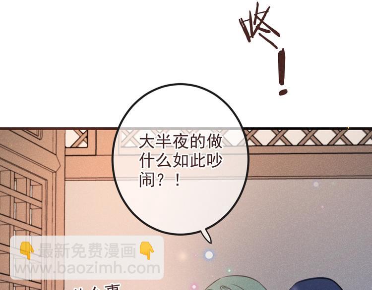 第88话 莲莲入狱！(1/3)-第196话