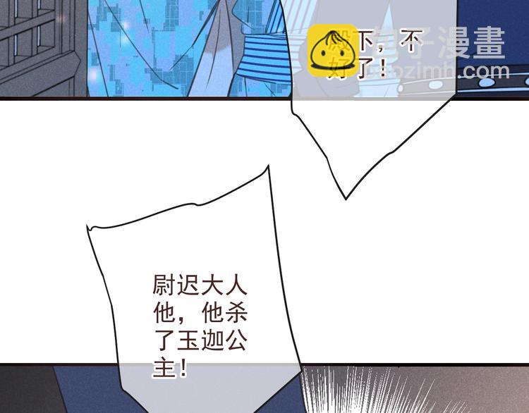 第88话 莲莲入狱！(1/3)-第196话