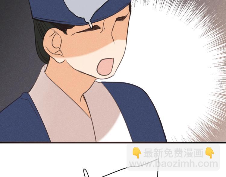 第88话 莲莲入狱！(1/3)-第196话