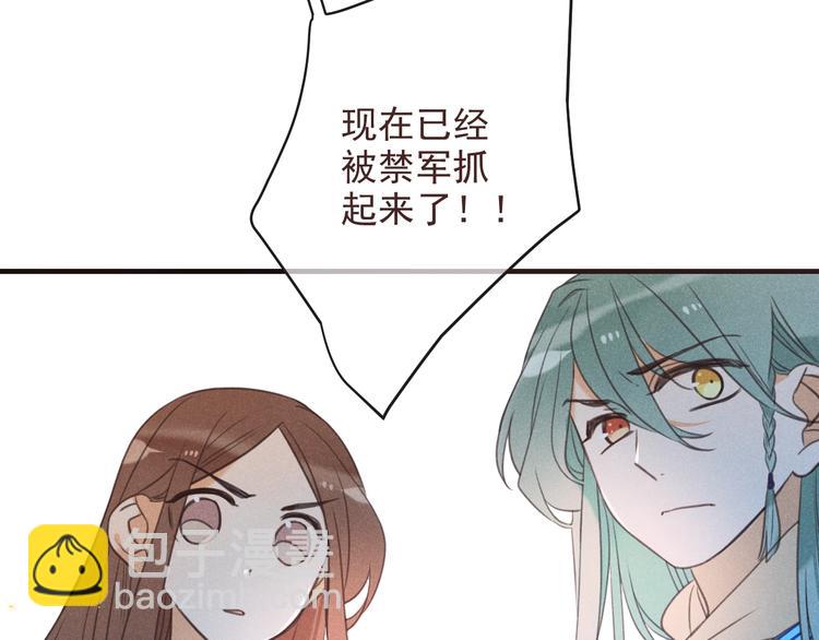 第88话 莲莲入狱！(1/3)-第196话