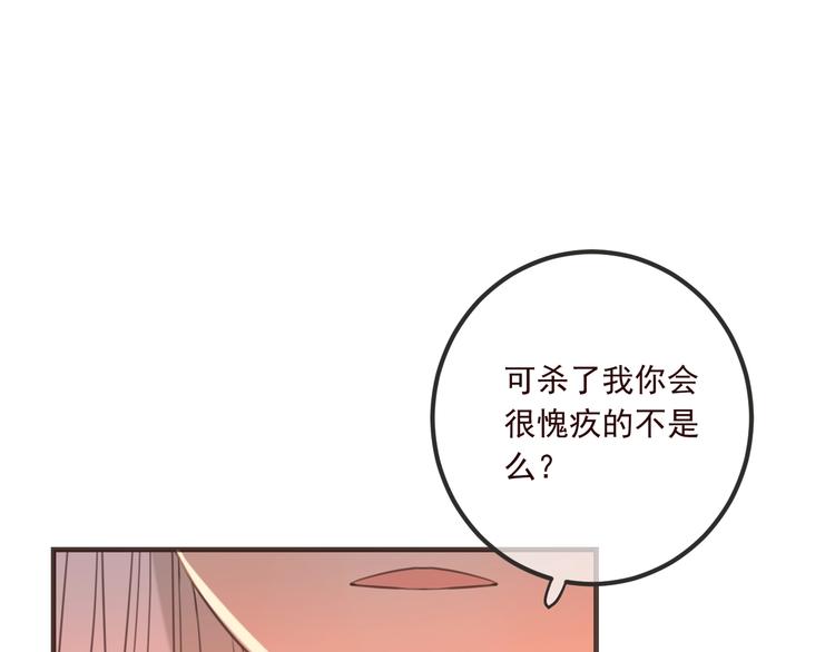 第90话 最后一次(1/4)-第198话
