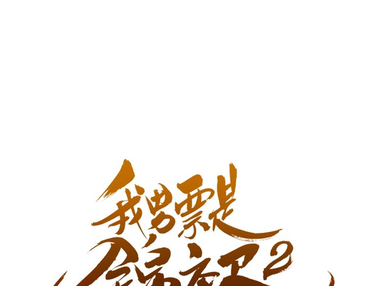 第92话 最好的结局(1/4)-第200话