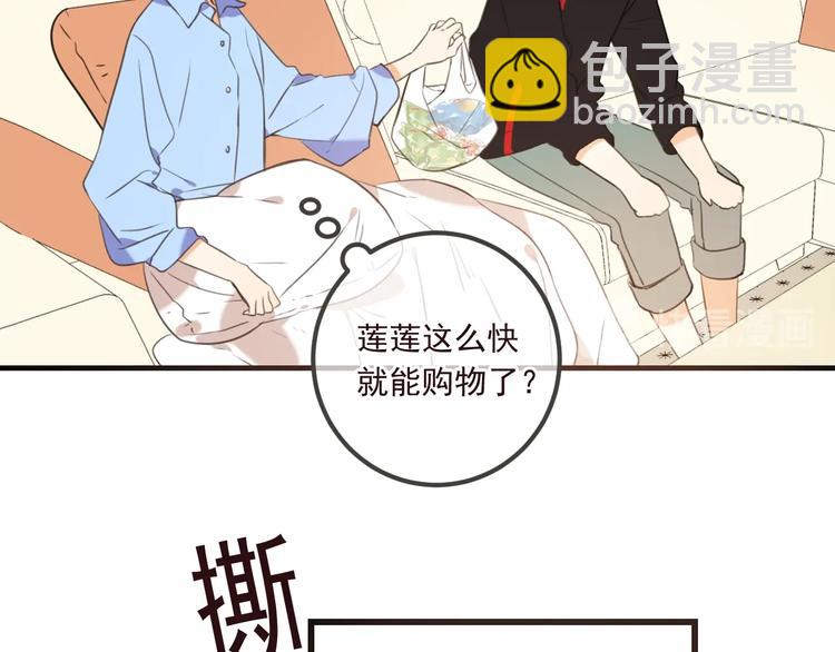 第92话 最好的结局(1/4)-第200话