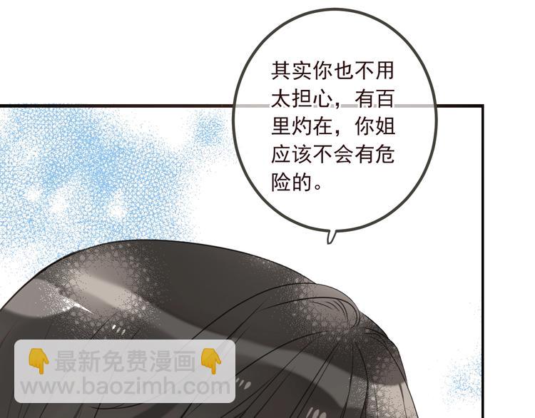 第92话 最好的结局(1/4)-第200话
