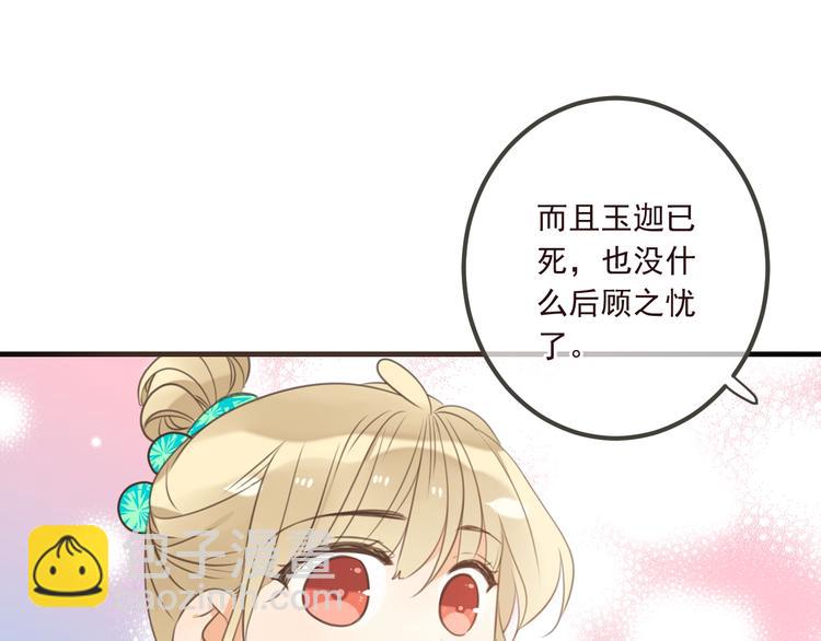 第92话 最好的结局(1/4)-第200话