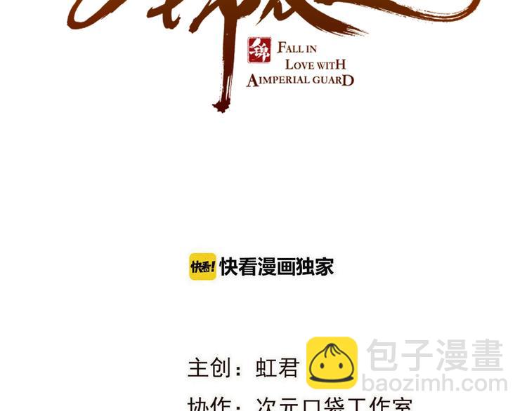 第92话 最好的结局(1/4)-第200话
