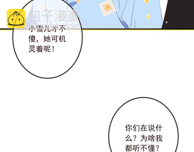 第92话 最好的结局(1/4)-第200话