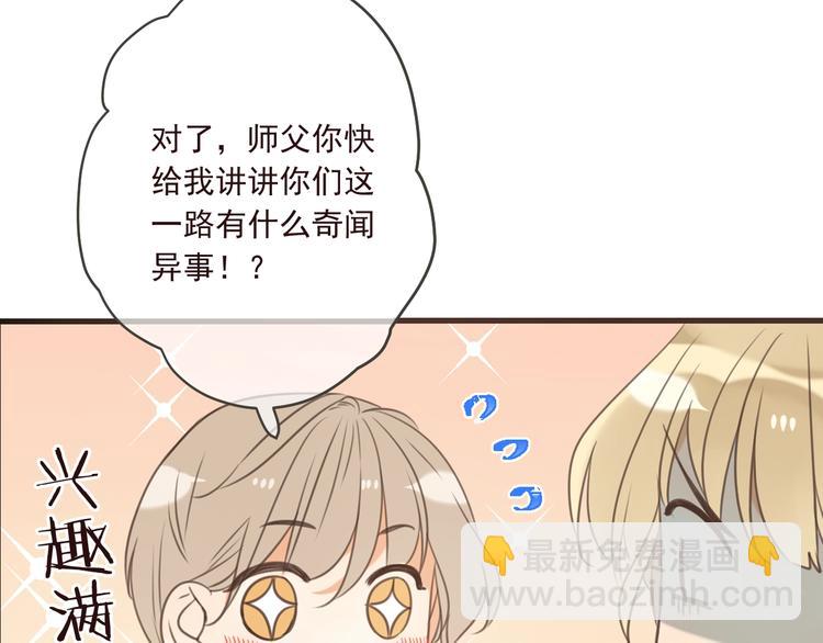 第92话 最好的结局(1/4)-第200话