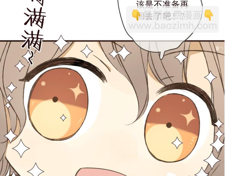 第92话 最好的结局(1/4)-第200话