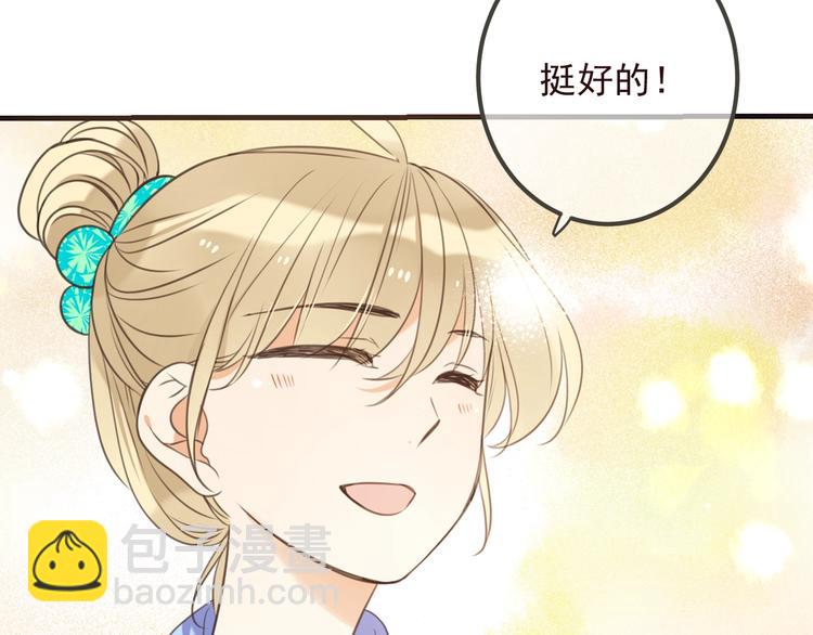 第92话 最好的结局(1/4)-第200话