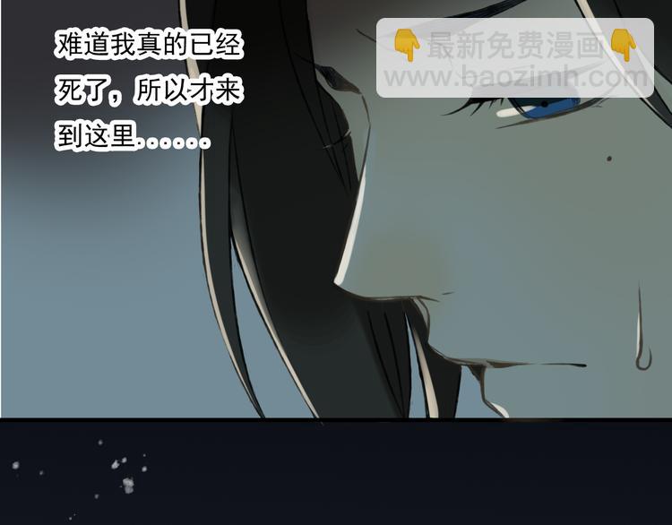 第2话 竟然有公主抱了！(1/2)-第2话