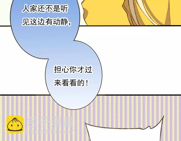 第2话 竟然有公主抱了！(1/2)-第2话