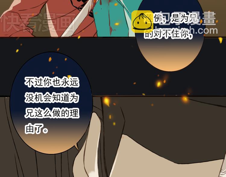 第2话 竟然有公主抱了！(1/2)-第2话
