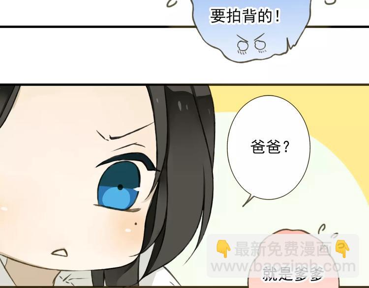 第2话 竟然有公主抱了！(1/2)-第2话