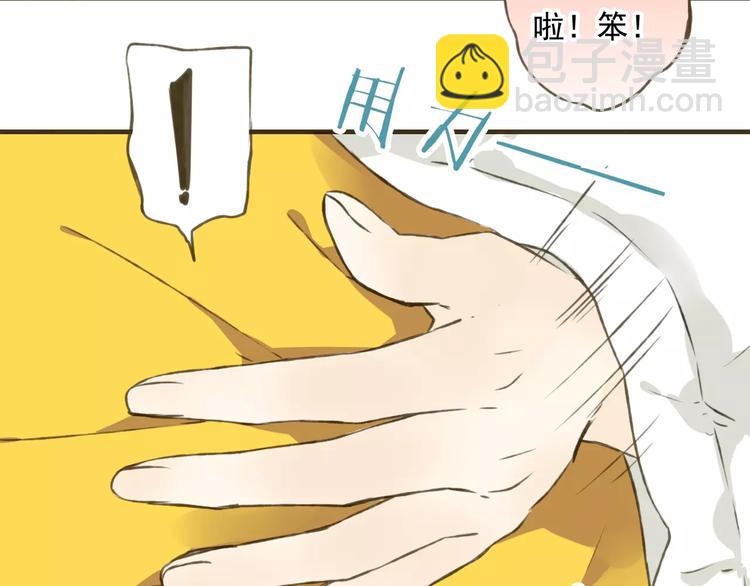 第2话 竟然有公主抱了！(1/2)-第2话