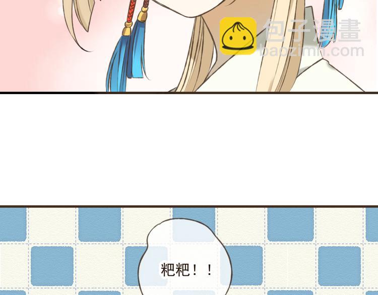 第20话 不能道别(1/2)-第20话