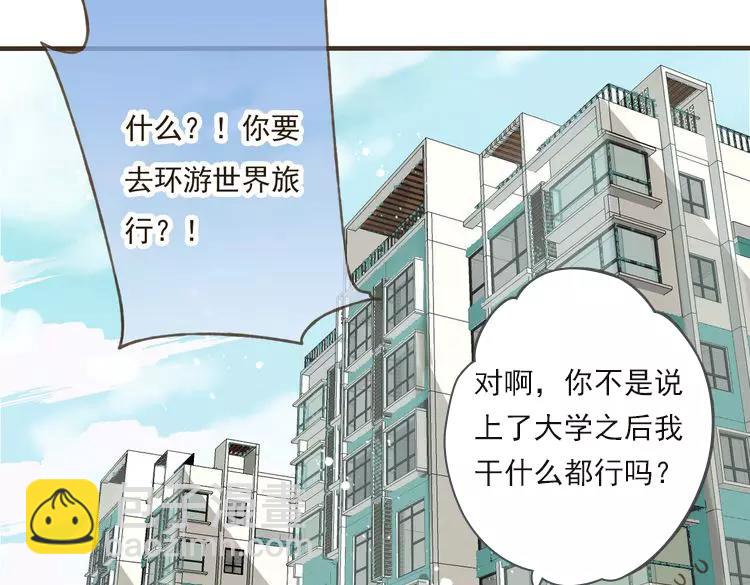第20话 不能道别(1/2)-第20话
