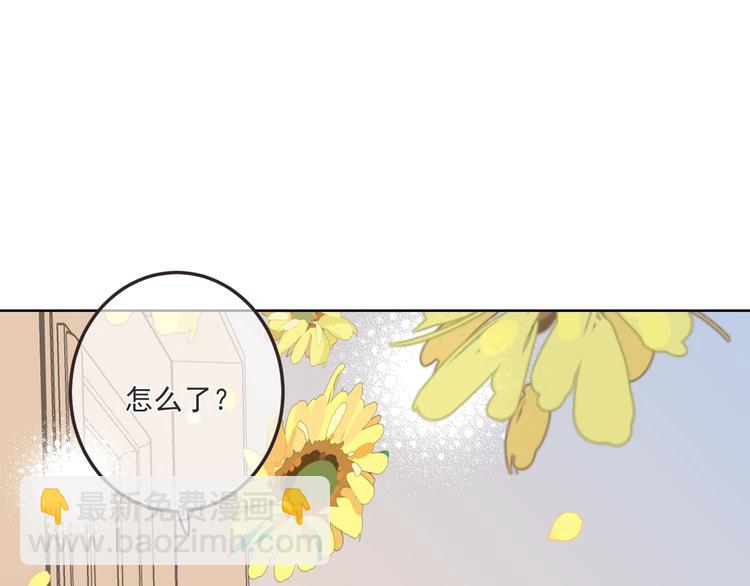 第94话 怎么补偿？(1/3)-第202话