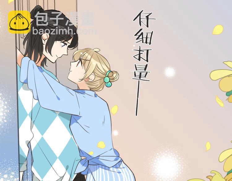 第94话 怎么补偿？(1/3)-第202话