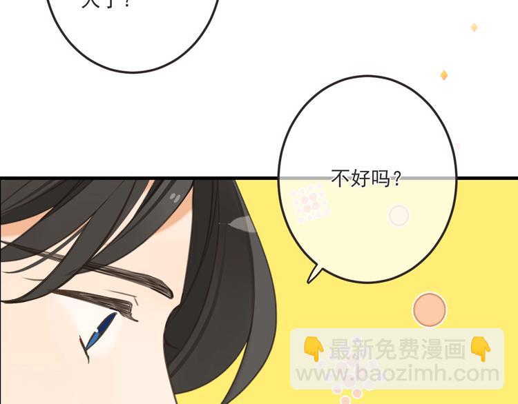 第94话 怎么补偿？(1/3)-第202话