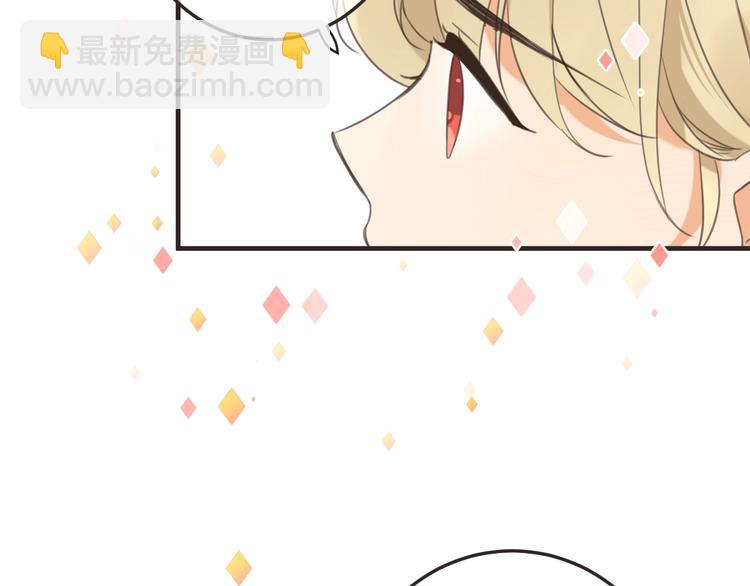第94话 怎么补偿？(1/3)-第202话