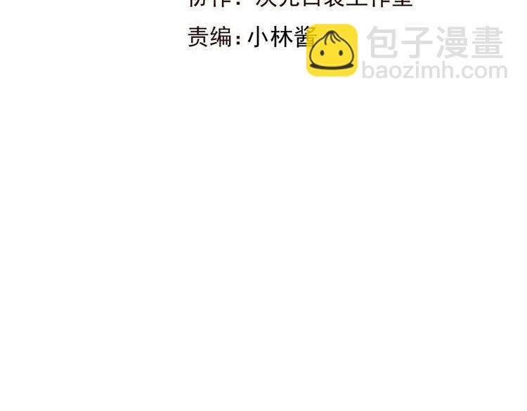第94话 怎么补偿？(1/3)-第202话