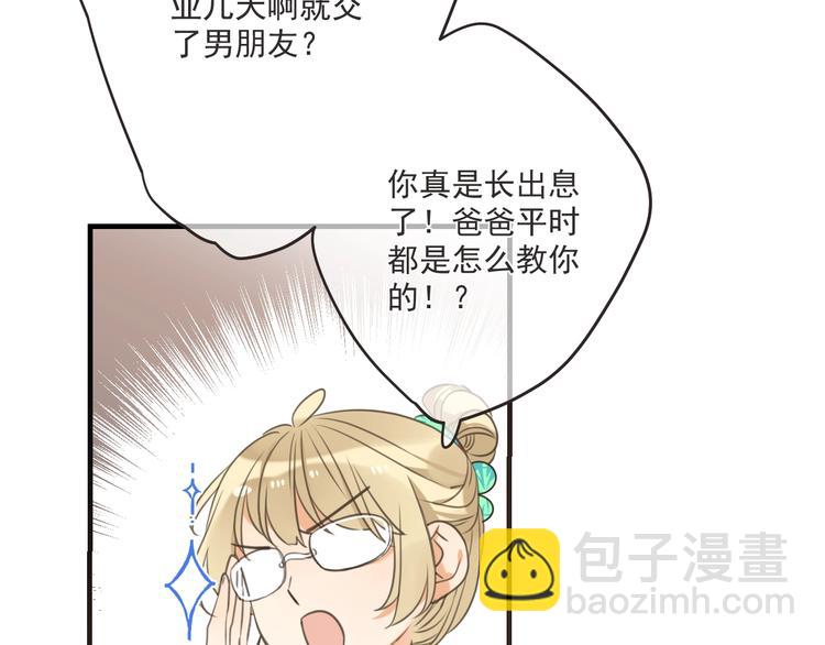 第94话 怎么补偿？(1/3)-第202话