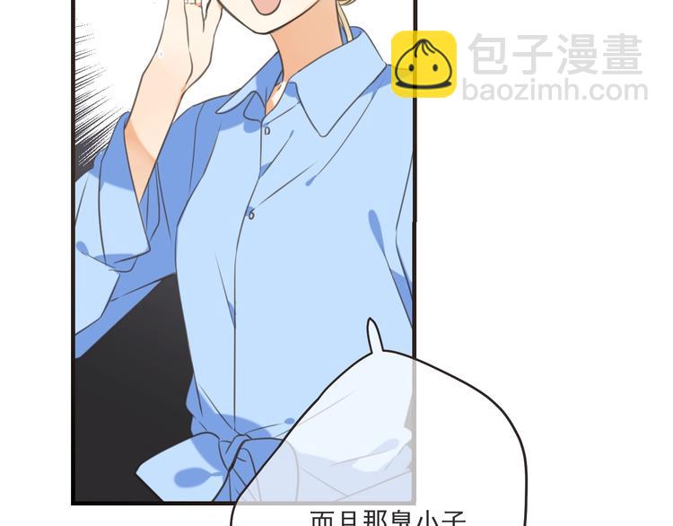 第94话 怎么补偿？(1/3)-第202话