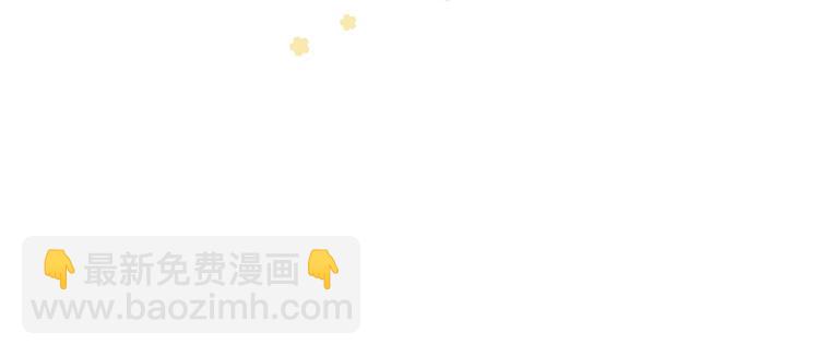 第94话 怎么补偿？(1/3)-第202话