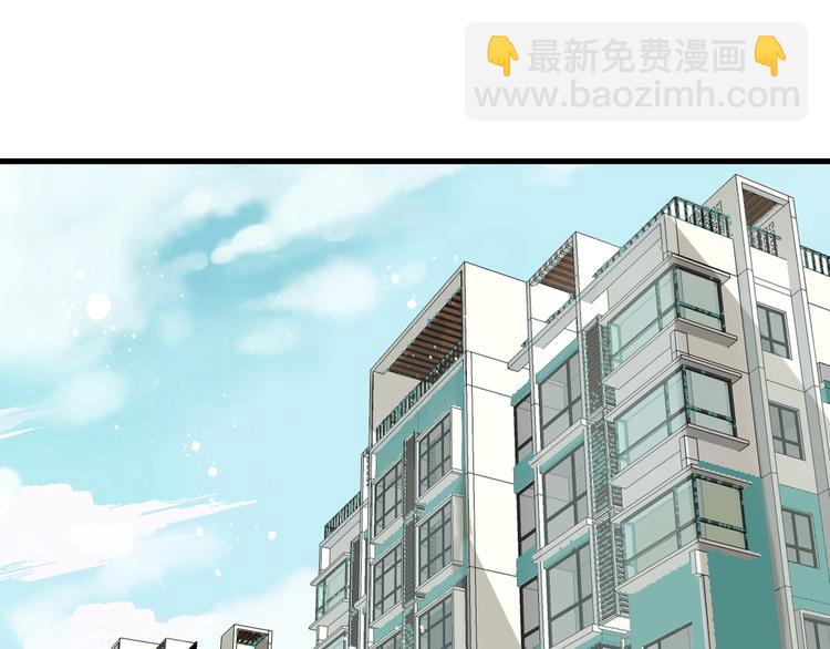 第94话 怎么补偿？(1/3)-第202话