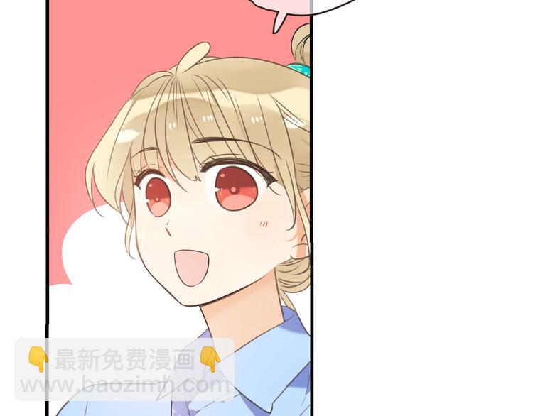 第94话 怎么补偿？(1/3)-第202话